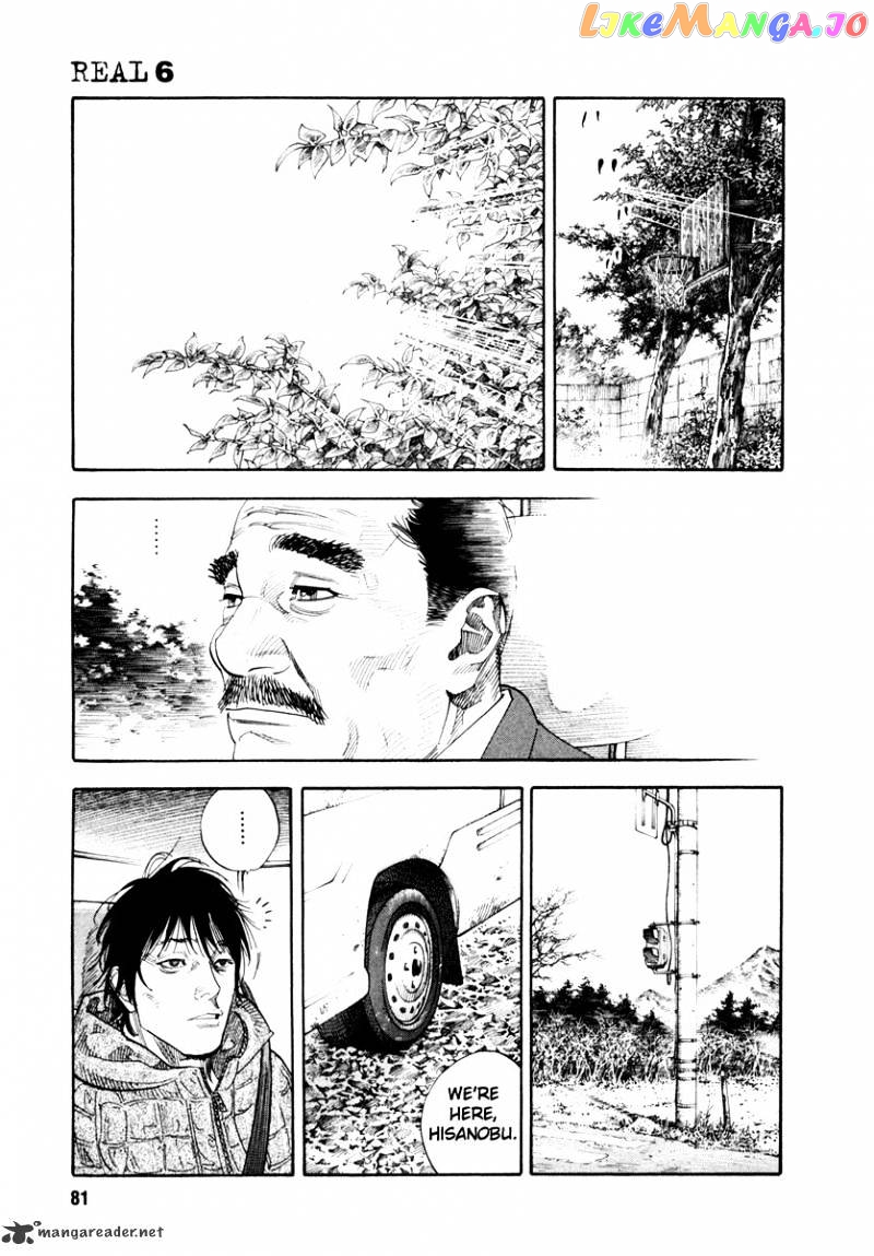 Real, Chapter 33 image 11